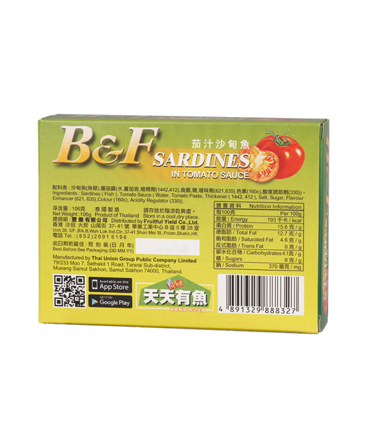 B&F茄汁沙甸魚 106克 / 3罐