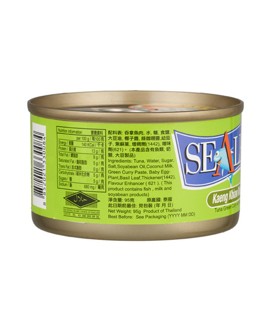 [買一送一] 綠咖哩吞拿魚 95克 / 48罐 (有效日期至24/7/2023)