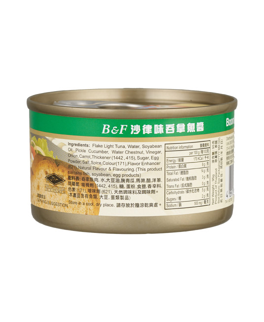 B&F 吞拿魚醬 (沙律味) 95克 / 24罐