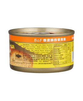 B&F 吞拿魚醬(香濃味) 95克 / 3罐