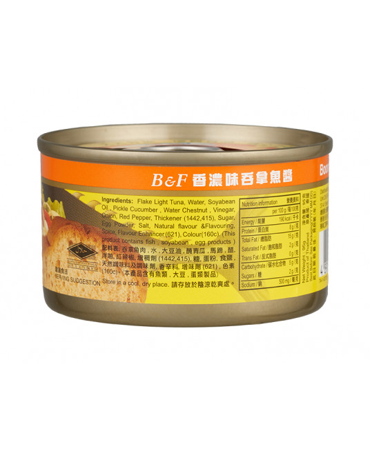 B&F 吞拿魚醬(香濃味) 95克 / 24罐