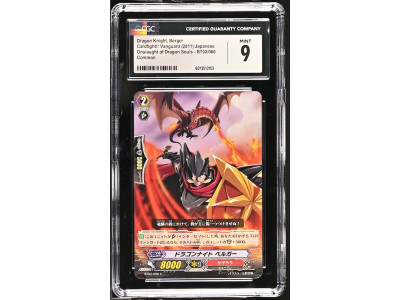 N123 Cardfight!! Vanguard 鑑定收藏卡