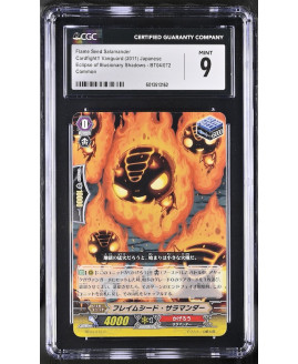 N126 Cardfight!! Vanguard 鑑定收藏卡