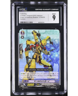 N129 Cardfight!! Vanguard 鑑定收藏卡