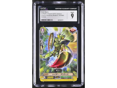 N130 Cardfight!! Vanguard 鑑定收藏卡