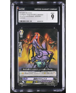 N131 Cardfight!! Vanguard 鑑定收藏卡