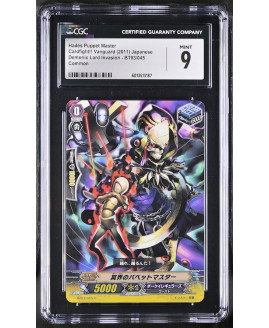N132 Cardfight!! Vanguard 鑑定收藏卡