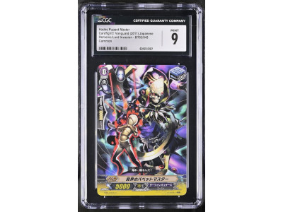 N132 Cardfight!! Vanguard 鑑定收藏卡