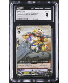 N133 Cardfight!! Vanguard 鑑定收藏卡
