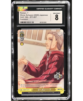 N135 Weiss Schwarz 鑑定收藏卡