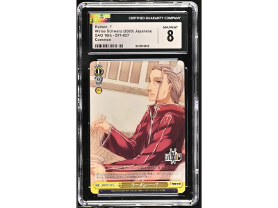 N135 Weiss Schwarz 鑑定收藏卡