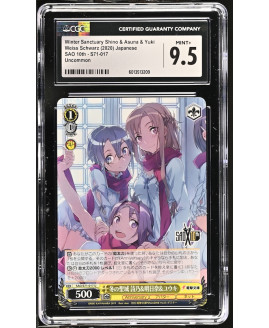 N136 Weiss Schwarz 鑑定收藏卡