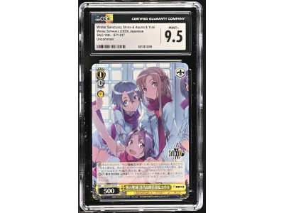 N136 Weiss Schwarz 鑑定收藏卡