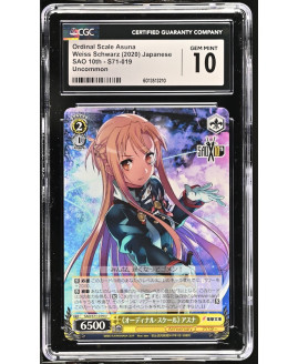 N137 Weiss Schwarz 鑑定收藏卡