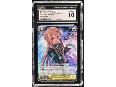 N137 Weiss Schwarz 鑑定收藏卡