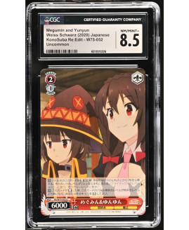 N138 Weiss Schwarz 鑑定收藏卡
