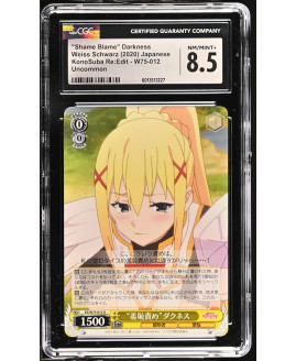 N139 Weiss Schwarz 鑑定收藏卡