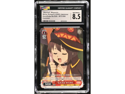 N140 Weiss Schwarz 鑑定收藏卡