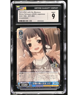 N141 Weiss Schwarz 鑑定收藏卡