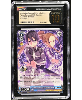 N142 Weiss Schwarz 鑑定收藏卡