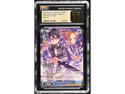 N142 Weiss Schwarz 鑑定收藏卡