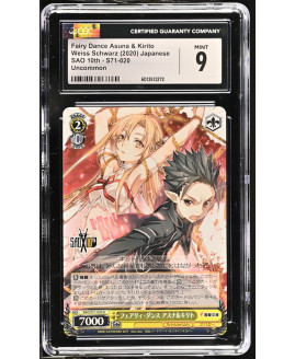 N144 Weiss Schwarz 鑑定收藏卡