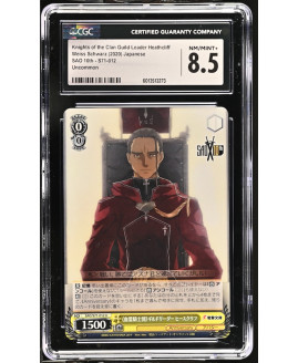 N145 Weiss Schwarz 鑑定收藏卡