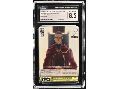 N145 Weiss Schwarz 鑑定收藏卡