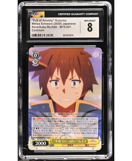 N146 Weiss Schwarz 鑑定收藏卡