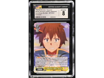 N146 Weiss Schwarz 鑑定收藏卡