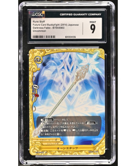 N086 Future Card Buddyfight 鑑定收藏卡