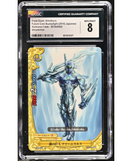 N087 Future Card Buddyfight 鑑定收藏卡