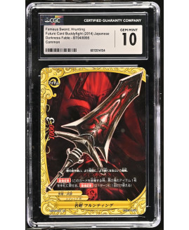 N096 Future Card Buddyfight 鑑定收藏卡