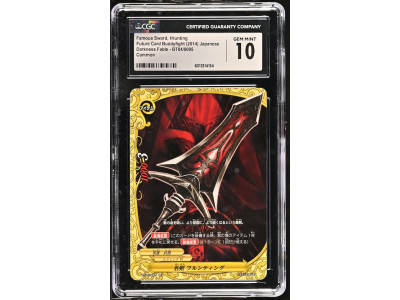N096 Future Card Buddyfight 鑑定收藏卡