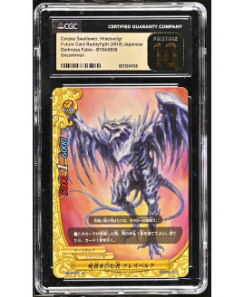 N100 Future Card Buddyfight 鑑定收藏卡