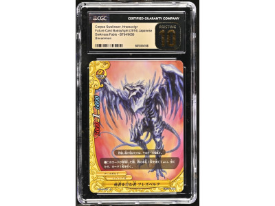 N100 Future Card Buddyfight 鑑定收藏卡