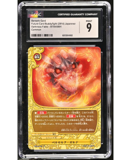 N102 Future Card Buddyfight 鑑定收藏卡