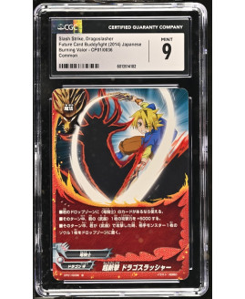 N089 Future Card Buddyfight 鑑定收藏卡
