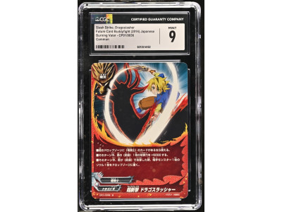 N089 Future Card Buddyfight 鑑定收藏卡