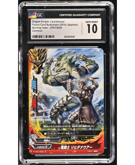 N090 Future Card Buddyfight 鑑定收藏卡