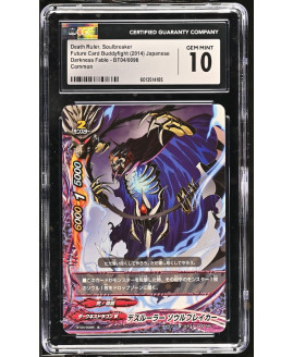 N092 Future Card Buddyfight 鑑定收藏卡