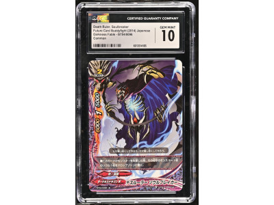 N092 Future Card Buddyfight 鑑定收藏卡
