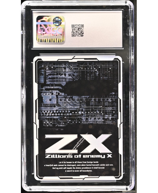 N118 Zillions of enemy X 鑑定收藏卡