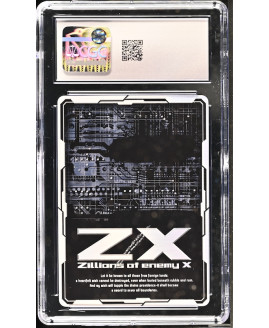 N120 Zillions of enemy X 鑑定收藏卡