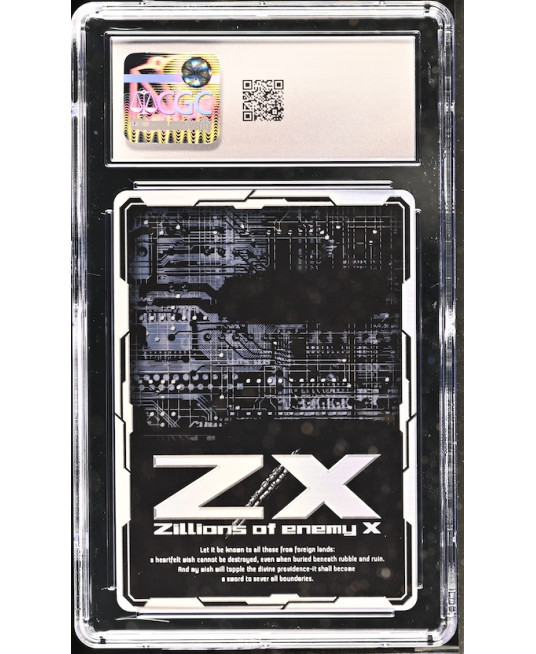 N120 Zillions of enemy X 鑑定收藏卡