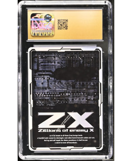 N121 Zillions of enemy X 鑑定收藏卡