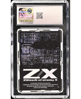 N122 Zillions of enemy X 鑑定收藏卡