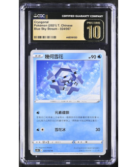 P125Pokémon 鑑定收藏卡