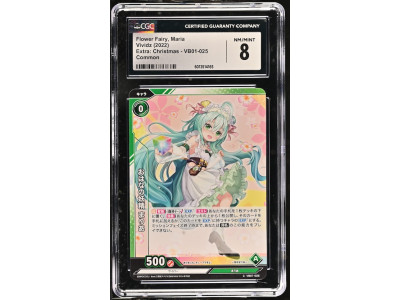 N103 Vividz 鑑定收藏卡