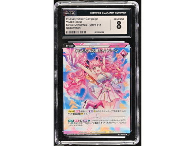 N104 Vividz 鑑定收藏卡